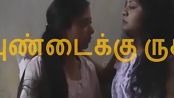 Desi Aunty And Young Girl Engage In Softcore Intimacy
